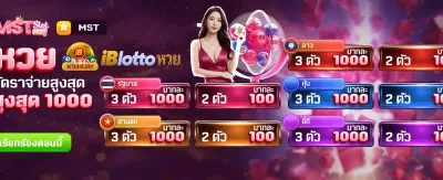 สมัครวันนี้ รับโบนัสฟรี 588