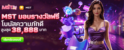 megabet333 สล็อต แตกง่ายที่สุด